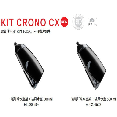 Elite Crono Cx TT Tri Aero Water Bottle/ Bottle+ Water Bottle Cage 500ml Carbon fiber / Glass fiber