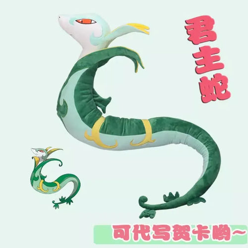 New Japan Cartoon Serperior Plush toy High quality Soft Stuffed Animals doll Children's Birthday Gifts