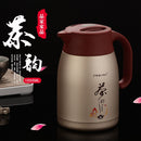 热销PINKAH 1升/1.5升家用保温壶商务暖水壶办公室咖啡茶真空保温壶旅行暖瓶