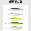 D1 小米诺路亚饵 慢浮 110mm/16g 诱饵 人造硬饵 淡水咸水渔具
