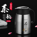 热销PINKAH 1升/1.5升家用保温壶商务暖水壶办公室咖啡茶真空保温壶旅行暖瓶
