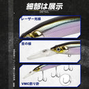 D1 小米诺路亚饵 慢浮 110mm/16g 诱饵 人造硬饵 淡水咸水渔具