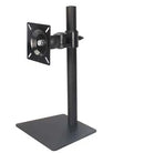 DL-AOC1 10"-27" 25寸高度可调8公斤金属底座显示器桌面支架单屏支架