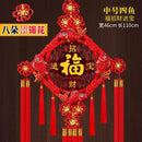 Chinese Knot Pendant Living Room Blessing Character Large Peach Wood Evil Spirits Town House 46cm*110cm Christmas Gift