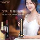 High-tech Automatic Electric Wine Corkscrew Cordless Wine Bottle Opener Bar Accessory with Stand Foil Cutter Gift set