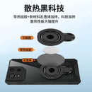 Silicone Cooling Phone Case for ASUS ROG 9 8 7 6 Pro Graphene Heat Dissipation Case Magnetic Stand Shockproof Cover