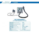 QUICK706W+ 2 in1  Intelligent Hot Air Smd Rework Soldering Station Iron Desoldering Heat Gun Kit for Phone Welding Repair