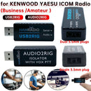 USB2RIG电台声卡适配器支持PTT和VOX控制USB声卡连接器适配器，TTL/232电平，适用于KENWOOD YAESU ICOM