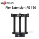 【现货发售】ZWO 160毫米AM5或AM3赤道仪延长柱PE160