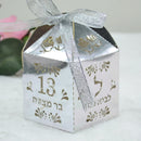 Tefillin Jewish Bar Mitzvah 13 Party Laser Cut Customised Chocolate Box with Hebrew Name