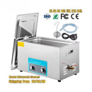 SucceBuy 3L 6L 10L 15L 22L 30L 商用超声波清洗机 便携式洗碗机 家用办公电器