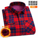Men's Long-Sleeved Shirt Thickened Warm 7XL8XL Plus Size Autumn/Winter Casual No-Ironing Comfortable Double-Sided Fleece Top