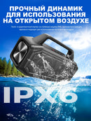 The Acoustic Nomad | 80W Portable Bluetooth Speaker with IPX6 Waterproofing & Stereo Pairing