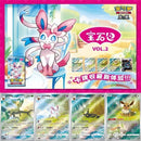 New Arrival Gem Bag Vol.1 2 3 Series Original Genuine New Card Trading Ptcg Card Collected Chinese Version Card Collection  Toys