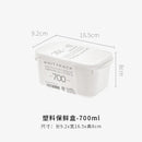 Japanese multi-specification refrigerator crisper Microwave oven can use kitchen crisper outdoor crisper storage box
