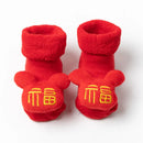 Kids Christmas Socks Children's Socks Girls Boys Non-slip Print Cotton Toddler Baby Socks Newborns Infant Short Socks Clothing