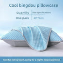 The Glacier Rest | Ice-Silk Cooling Pillowcase 48x74cm