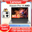 联想小新Pro 14 2023笔记本电脑 超薄 AMD 锐龙7 7840HS Radeon 780M 32GB LPDDR5X 内存 1TB/2TB 固态硬盘 2.8K 400尼特 120Hz 笔记本