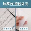 60张替换活页笔记本A4 A5 B5螺旋装订纸张索引书写本办公学校用品