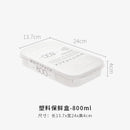 Japanese multi-specification refrigerator crisper Microwave oven can use kitchen crisper outdoor crisper storage box