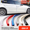 The Quiet Edge | U-Profile Rubber Door Guard, 5 Metre Roll