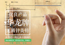 new 5000pcs/10box Hualong Disposable Acupuncture Needle 10 needle one tube