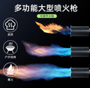 The Prometheus | Large-Caliber Handheld BBQ Propane Fire Spray Gun