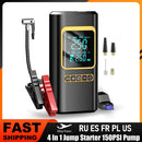 4 In 1 Car Multi-function Air Compressor Jump Starter Air Pump Tire Inflator Portable Battery Starter With Smart Battery Clip