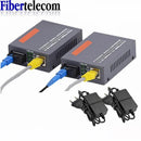 千兆光纤收发器 HTB-GS-03 1000Mbps 单纤SC端口 外置电源 光纤发射器