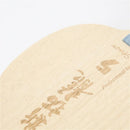 Stuor Long 5 ALC Carbon Inner Table Tennis Blade Table Tennis Racket Ping Pong Paddles  Carbon Fiber Built-in OFF+ ATTACKING
