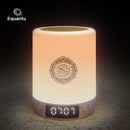 Muslim Arabic Koran Azan Clock Islam Night Light Wireless Bluetooth Speaker Quran Portable Bright Lamp Arab Islamic Holy Ramadan