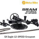 原装SRAM SX EAGLE 1x12 12速山地自行车套件 DUB指拨后拨曲柄链条配PG 1210 1230飞轮