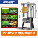 New Vegetable Chopper Machine Stainless Steel Multifunction Cutter for Poultry Chicken Duck Feeding