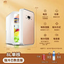 Mini refrigerator house dormitory student mask cosmetics refrigerated dormitory car home dual-purpose refrigeration refrigerator