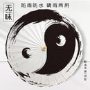84cm Taoist Oil Paper Car Waterproof Beach Umbrella Shade Fan For Rain Sun Protection Traditional Handmade Film Umbrella Parasol