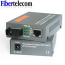 千兆光纤收发器 HTB-GS-03 1000Mbps 单纤SC端口 外置电源 光纤发射器