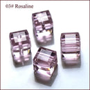 StreBelle AAA 50颗/批方形散珠隔珠首饰制作混合色8x8毫米水晶玻璃刻面方形珠子