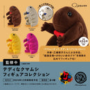 日本原版可爱扭蛋手办动漫水熊虫公仔缓步动物萌趣胶囊玩具微缩摆件礼物