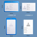 带挂绳金属卡套，用于通行卡、证件、门禁卡套，适用于徽章夹办公用品