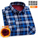 Men's Long-Sleeved Shirt Thickened Warm 7XL8XL Plus Size Autumn/Winter Casual No-Ironing Comfortable Double-Sided Fleece Top