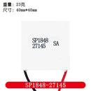 TEC112706 12703 12704 12705 12708 12709 12710 12712 12715 Thermoelectric Cooler Peltier 40MM 12V Peltier Elemente Module