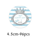 Custom Jewish Upsherin Decorations Stickers Halakah Age 3 Year Old Boy First Haircut Ceremony Halaqah Birthday Party Chalakah