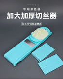 Longjiangyuan Shred Device Multi-Function Vegetable Chopper Shredding Machine Kitchen Tool Grater Potato Shred Plate