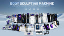 The Sculpt Protocol | RF High-Intensity Electromagnetic Body Shaping System for Professional Studios