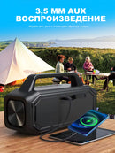 The Acoustic Nomad | 80W Portable Bluetooth Speaker with IPX6 Waterproofing & Stereo Pairing