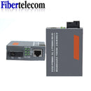 千兆光纤收发器 HTB-GS-03 1000Mbps 单纤SC端口 外置电源 光纤发射器