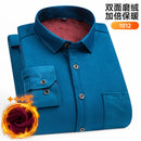 Men's Long-Sleeved Shirt Thickened Warm 7XL8XL Plus Size Autumn/Winter Casual No-Ironing Comfortable Double-Sided Fleece Top