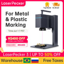 Laserpecker 金属和塑料激光雕刻机 LP3 便携式激光雕刻机 生产雕刻移动打标机