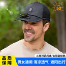 The Helios Breeze | Solar-Powered USB Rechargeable Cooling Hat with Mesh Visor