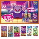 New Arrival Gem Bag Vol.1 2 3 Series Original Genuine New Card Trading Ptcg Card Collected Chinese Version Card Collection  Toys